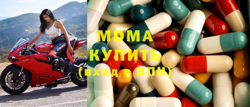 как найти закладки  kraken ССЫЛКА  MDMA молли  Кимовск 